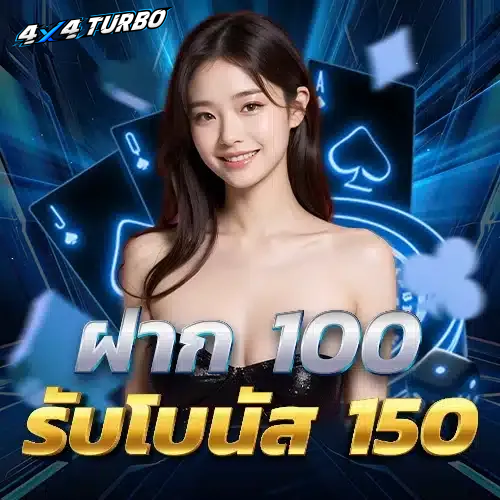 4x4 turbo slot-4x4turbo 123